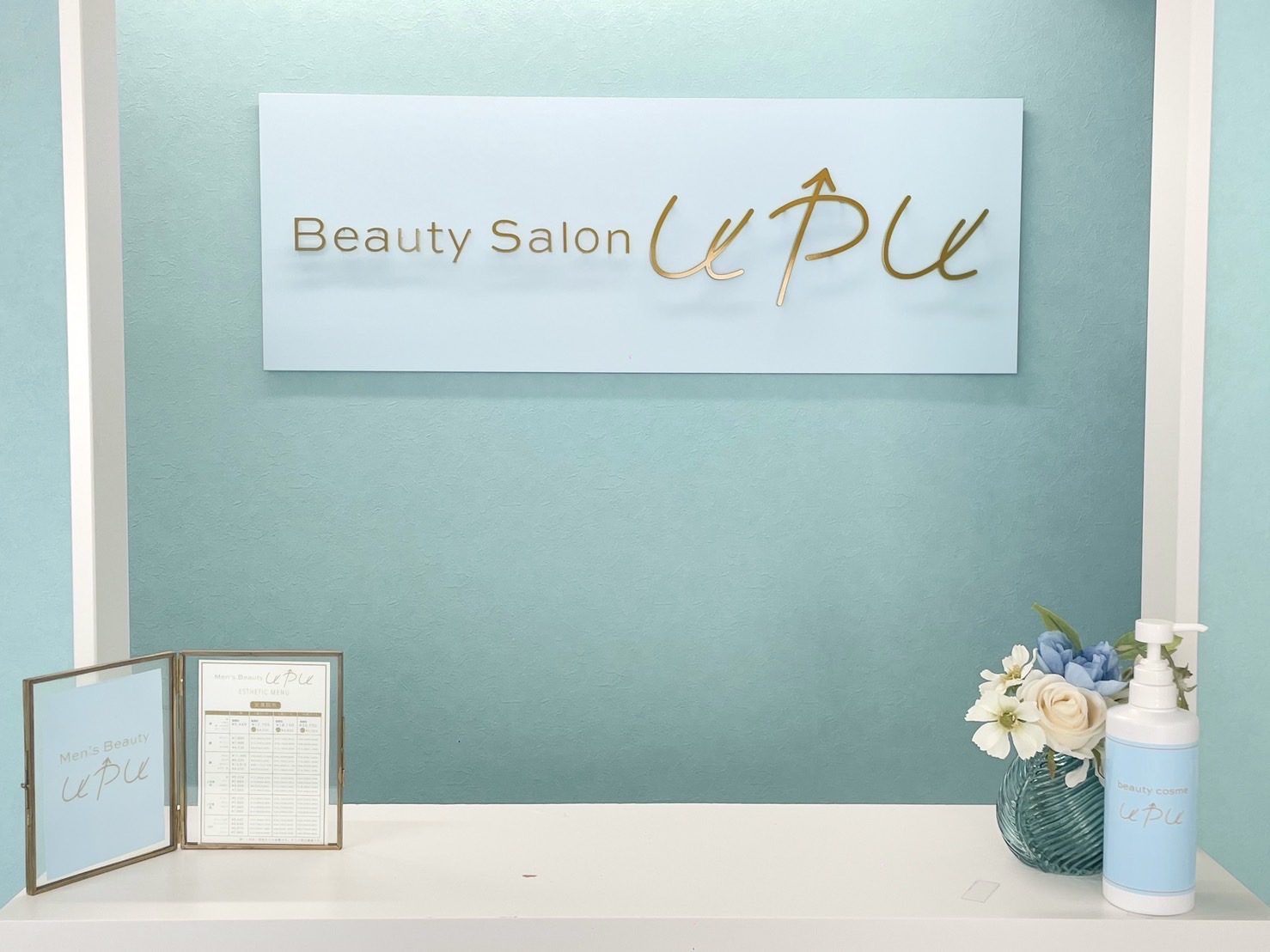 about upu introduction